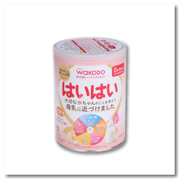 ミルク