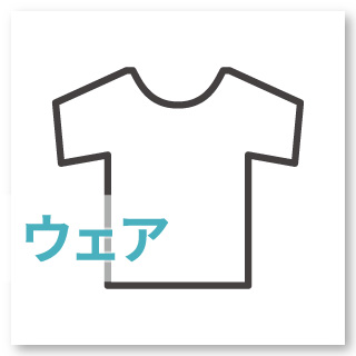 【ベビーウェア】
