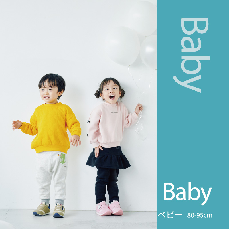 【ベビーアイテム】