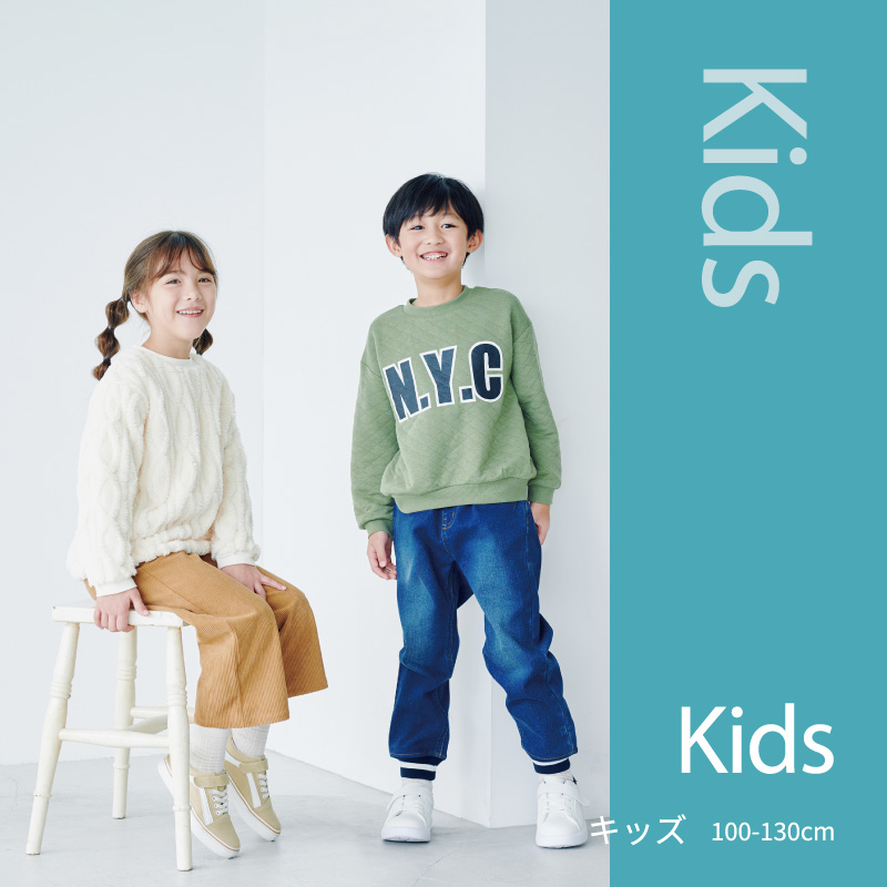 【キッズアイテム】