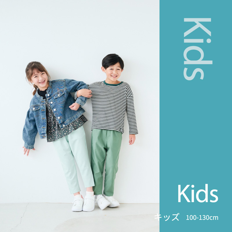 【キッズアイテム】