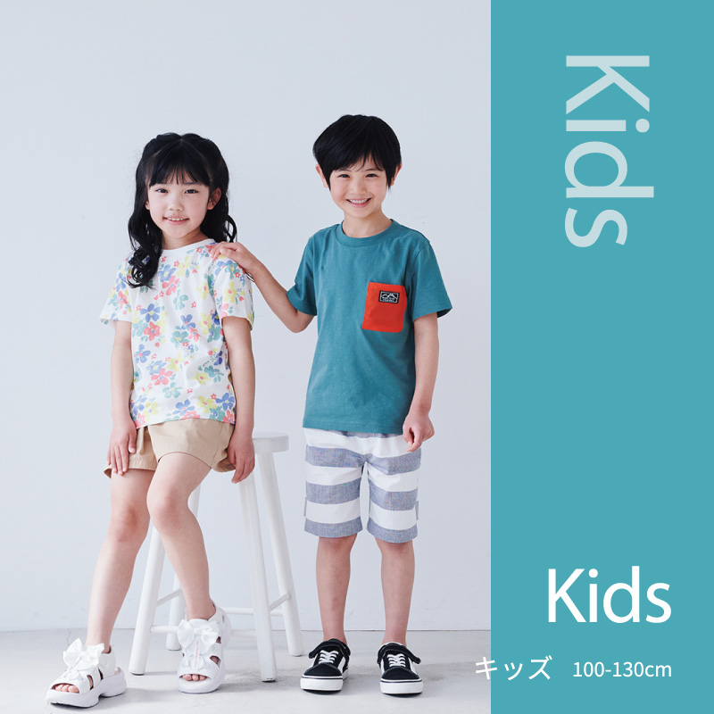 【キッズアイテム】