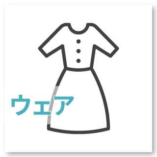 【マタニティウェア】