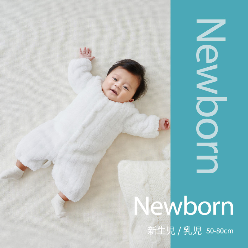 【新生児アイテム】