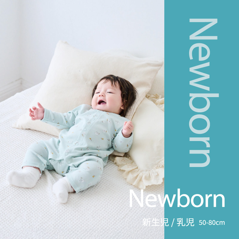 【新生児アイテム】