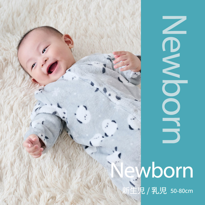 【新生児アイテム】