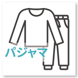 【マタニティパジャマ】