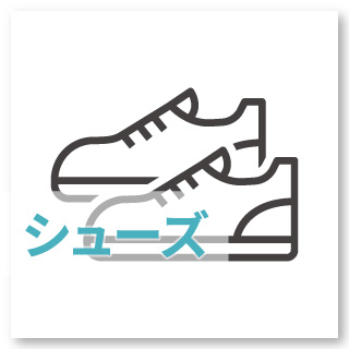 【ベビーシューズ】