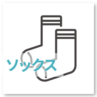 【キッズソックス】