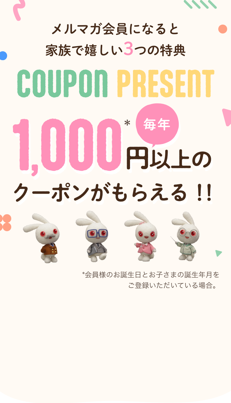 タイトル