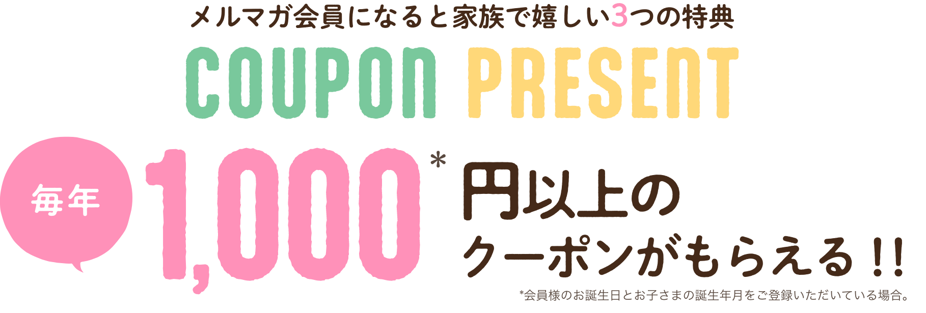 タイトル