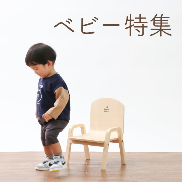 ベビー特集LP