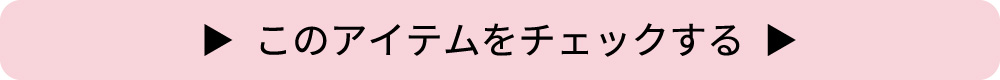イブルマザーズトートバッグ商品ページへ