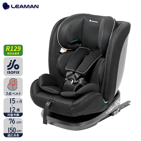 リーマン)フィーカ・グロウスブラック)