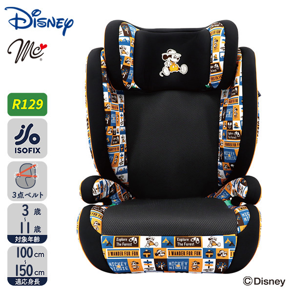 マムズキャリー)ハイバックFIX/ミッキー(キャンプ)