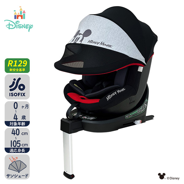 ターンレジェネクスト(ミッキーマウス)