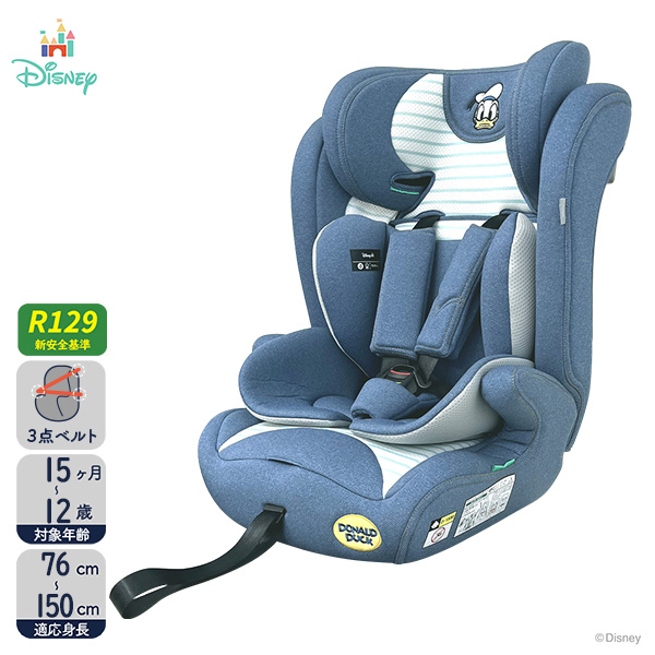 【ハーネスジュニアネクスト(ドナルドダック)】