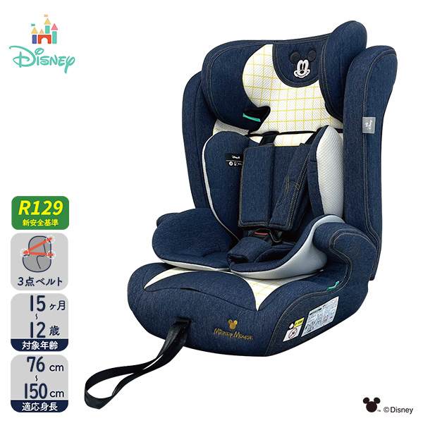 【ハーネスジュニアネクストデニムミッキー】