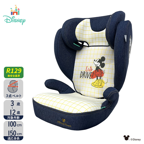 【ハイバックジュニアデニムミッキー】