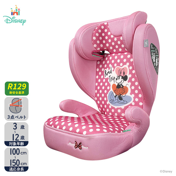 【ハイバックジュニア(ミニーマウス)】