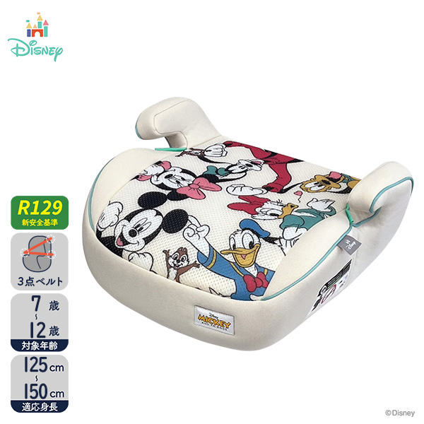 【ブースター(ミッキー&フレンズ)】