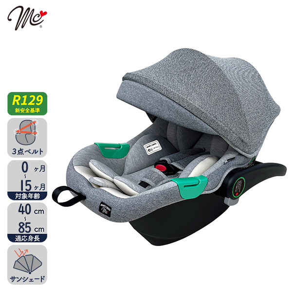 マムズキャリー)ブライトベビーキャリー