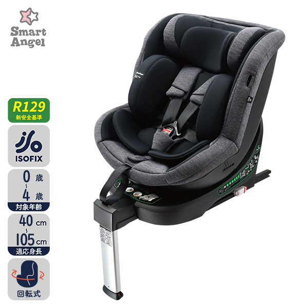 SmartAngel)ターンレジェネクストST-BK