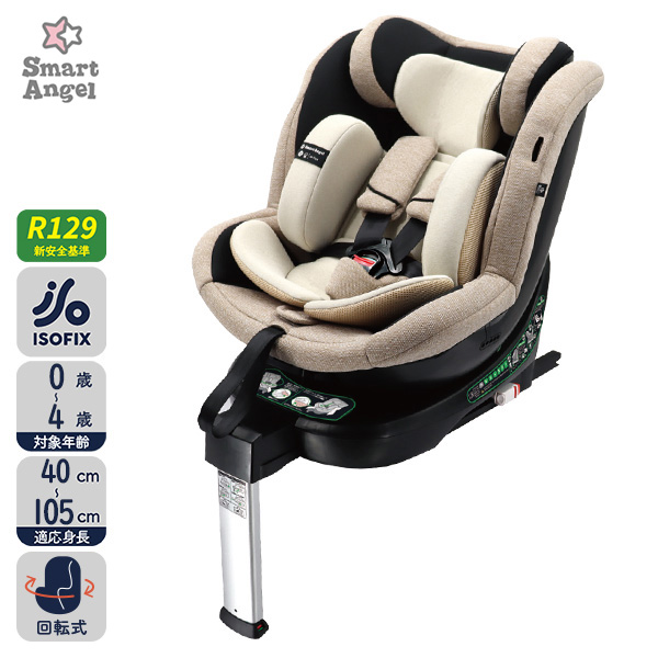 SmartAngel)ターンレジェネクストST-BE