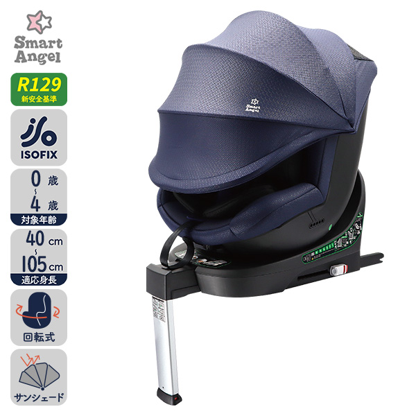 SmartAngel)ターンレジェネクストキャノピーNV