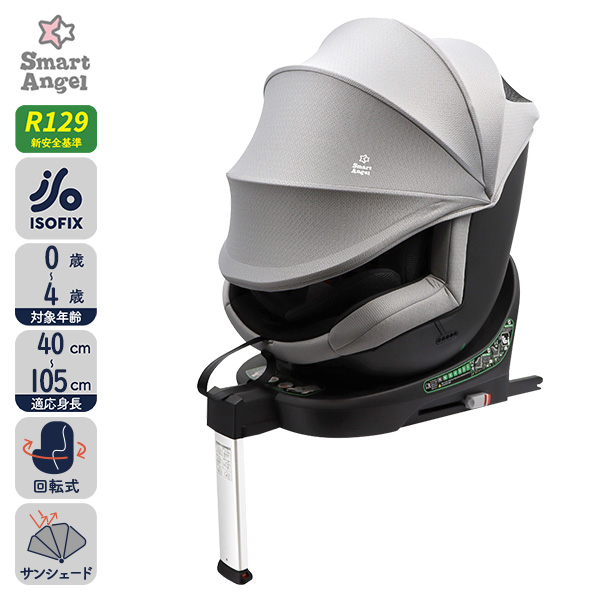 SmartAngel)ターンレジェネクストキャノピーGY