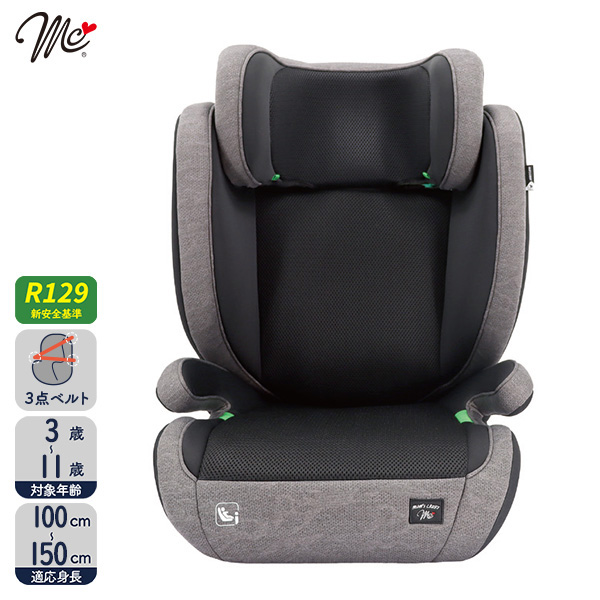 マムズキャリー)メイティハイバック