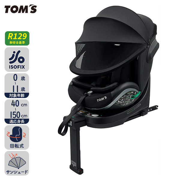 トムス)ターンロングR129