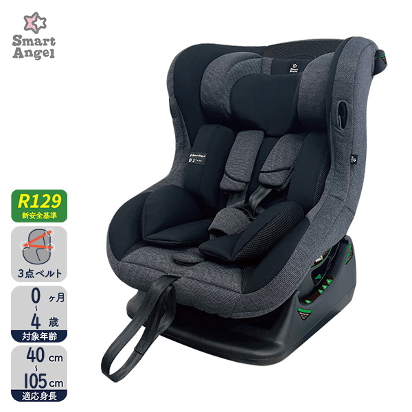 SmartAngel)レジェプラスネクスト