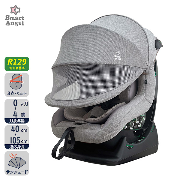 SmartAngel)レジェプラスネクストキャノピー