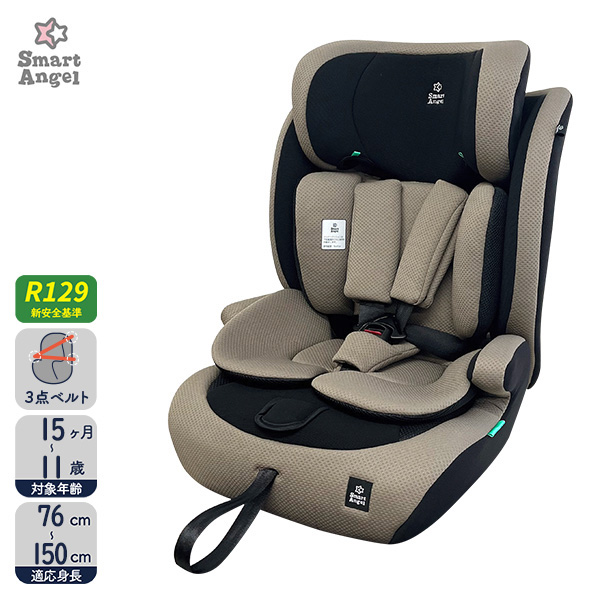 SmartAngel)イージスジュニアネクストベージュ