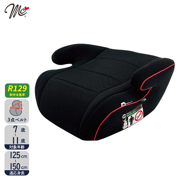 MCメイティブースター