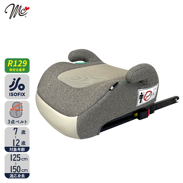 【MCメイティブースターFIX-BE】