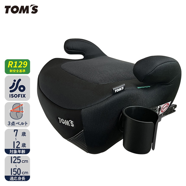 【トムス)ブースターFIX】