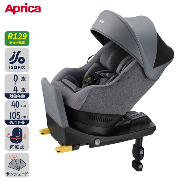 クルリラプラスライトNヌーボグレー