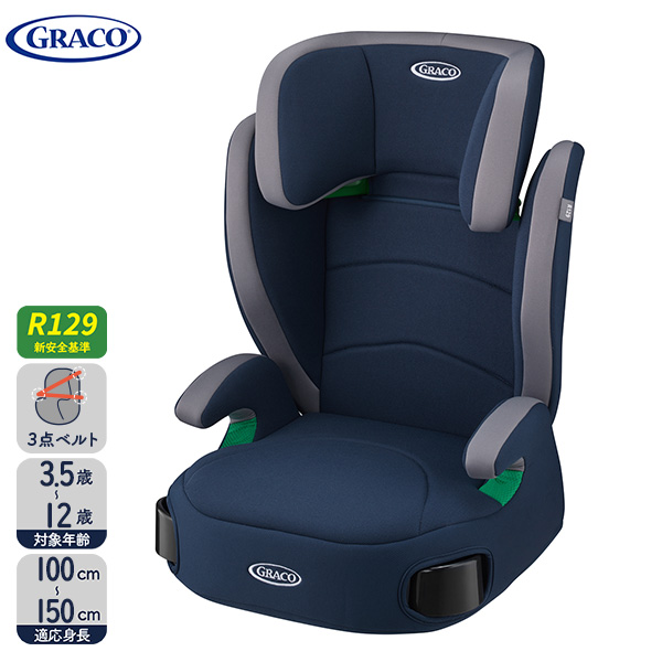 グレコ)ジュニアプラスネクスト(ネイビー)