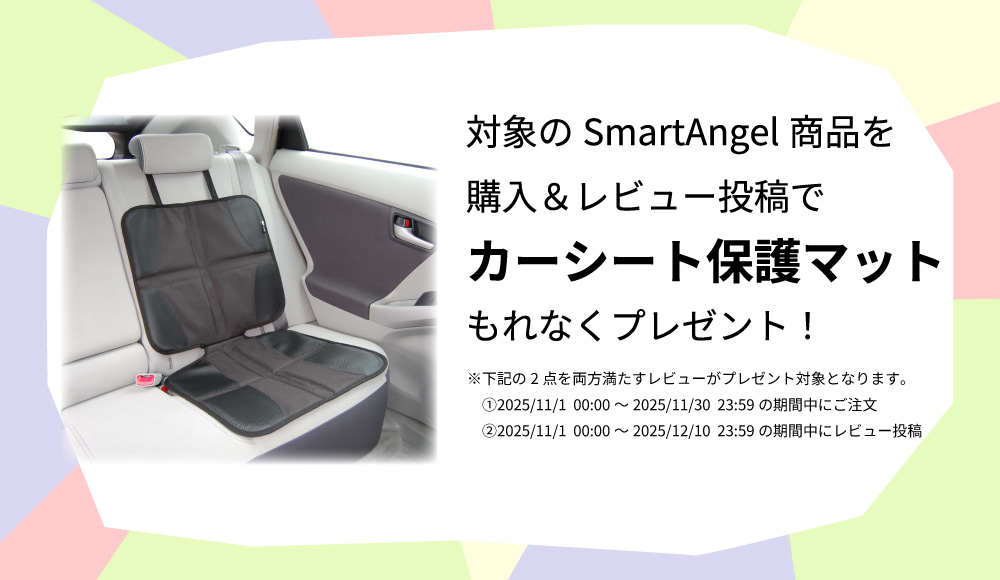 プレゼントの内容