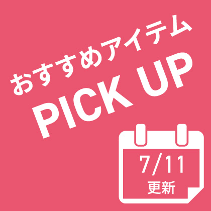 PICKUP