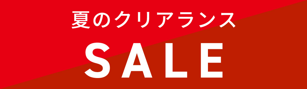 夏物セール