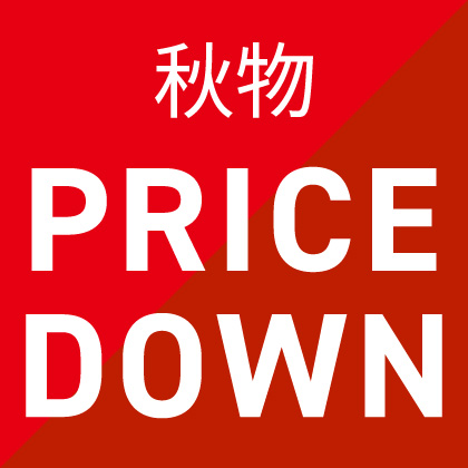 春・秋セール