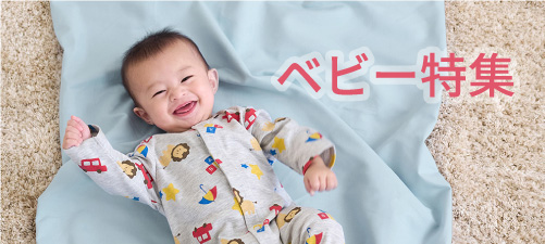 セーラー服 ベビー 草履風靴下 ベビー あったかパンツ キッズ