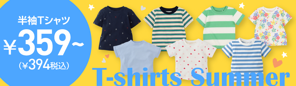 半袖Tシャツ